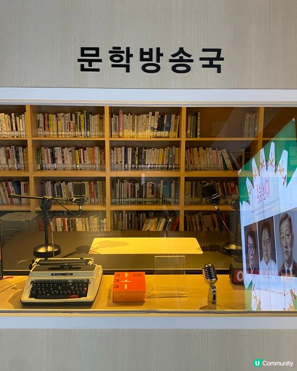 ［大邱］韓國香村文化館