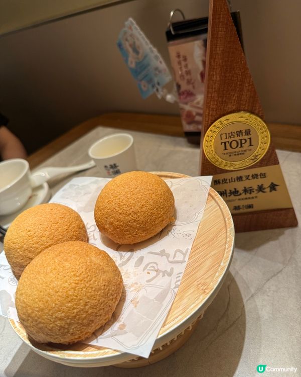 深圳美食推介：亞洲地標美食top1👍🏼👍🏼👍🏼