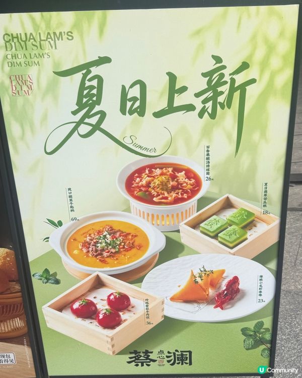 深圳美食推介：亞洲地標美食top1👍🏼👍🏼👍🏼