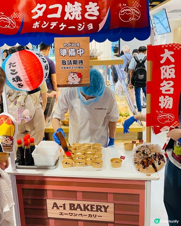 大阪名物免費試食🤤