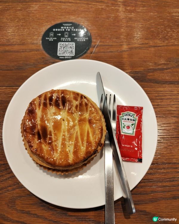 Chicken mushroom pie 🥧