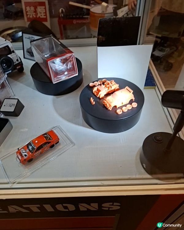 車迷