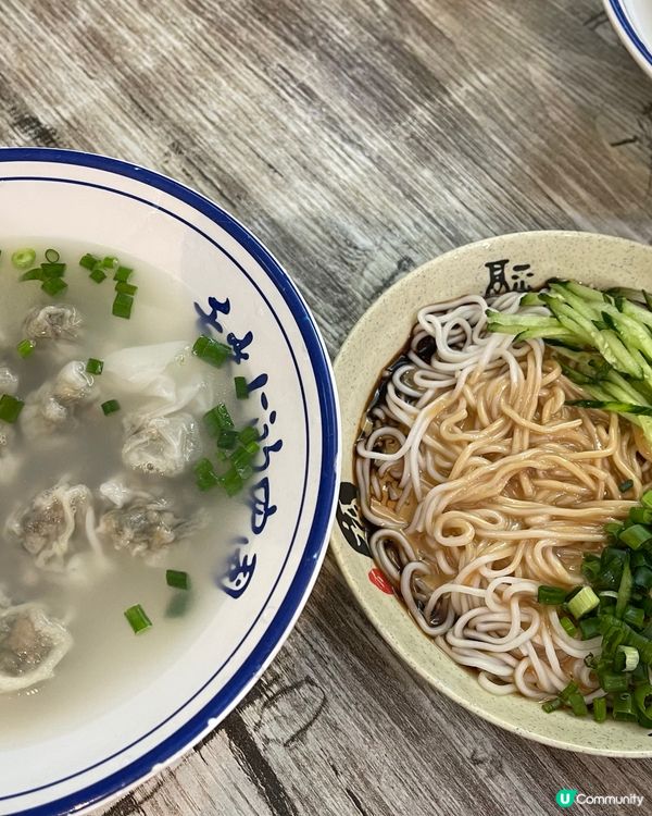 滑捋捋上海小雲吞