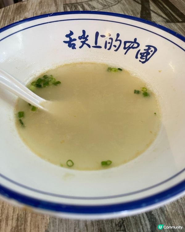 滑捋捋上海小雲吞