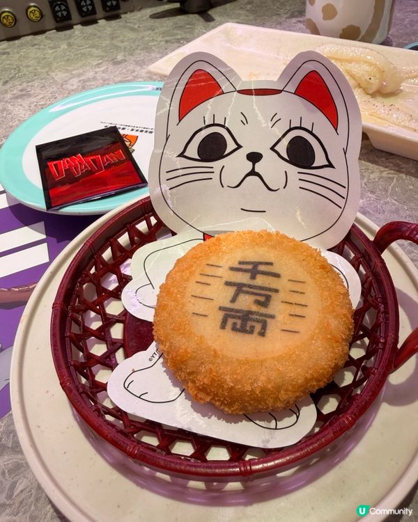 元氣 x 膽大黨！動漫聯乘必撐！🍣👻