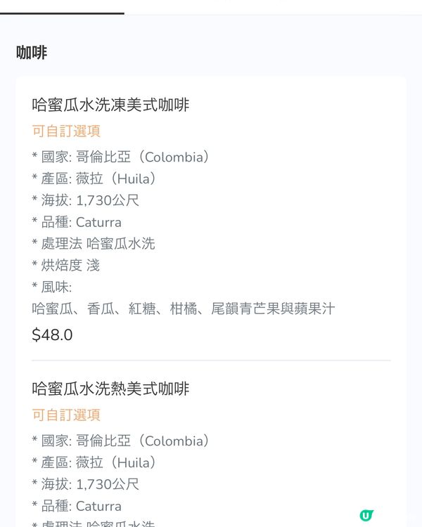 中環堅秋