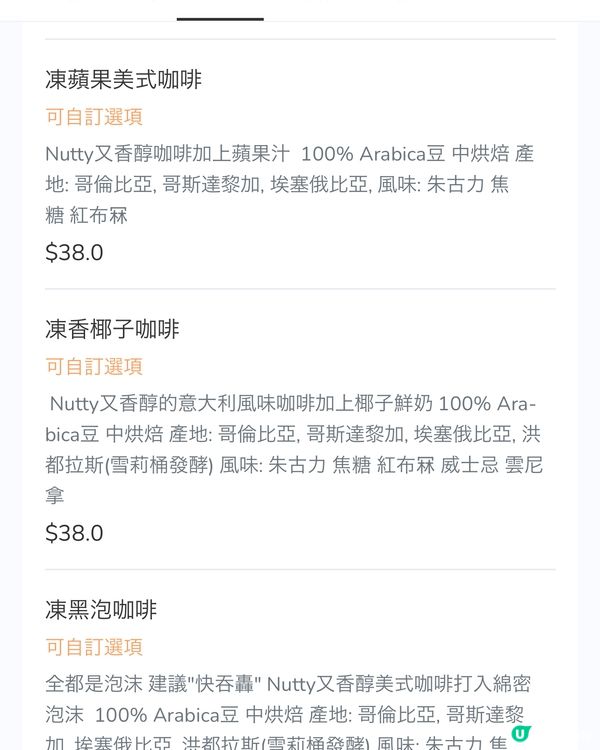 中環堅秋