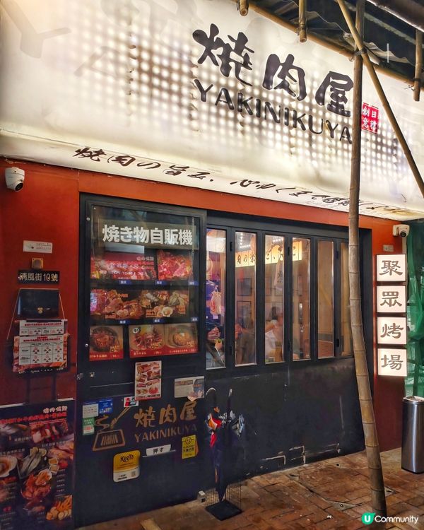 日韓🔥燒肉🥩即開😍榴槤