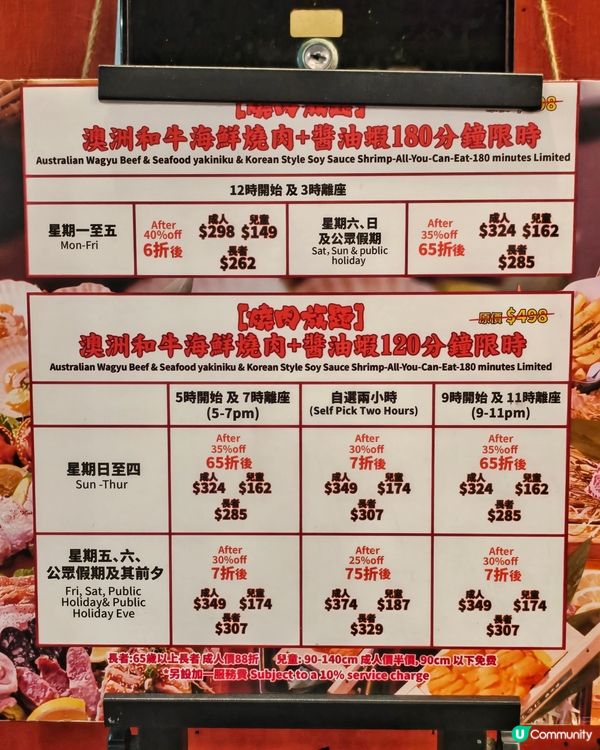日韓🔥燒肉🥩即開😍榴槤