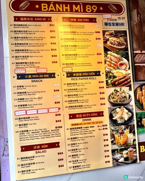 九龍城掃街🇻🇳法國包 $30起😋