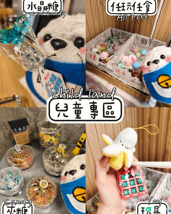 水晶放題🐬 - 白浜家