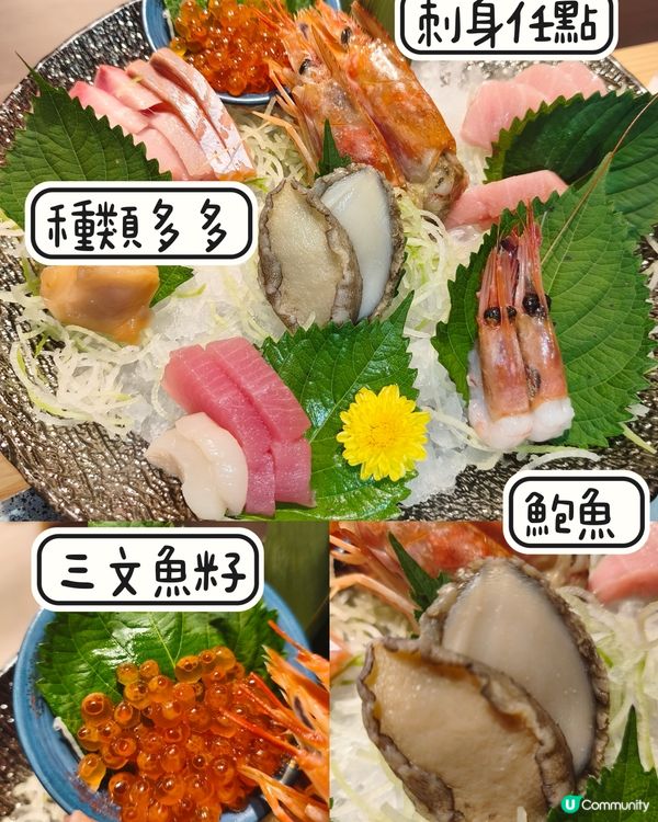 水晶放題🐬 - 白浜家