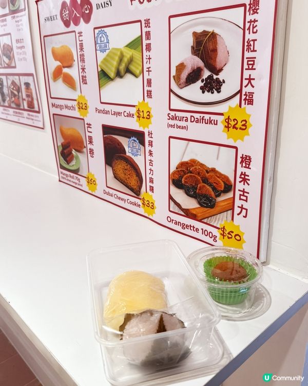 港島人氣甜品店🙌🏻登陸九龍城啦🥳