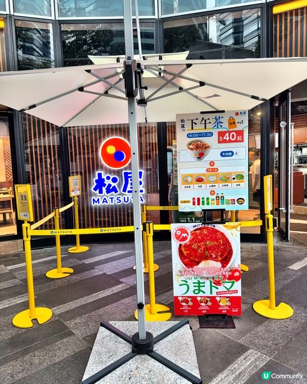 觀塘中日fusion菜😍性價比超高!