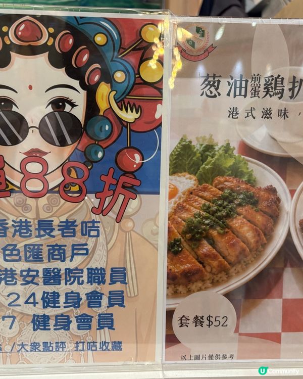午餐去焱蘑界米線研究所