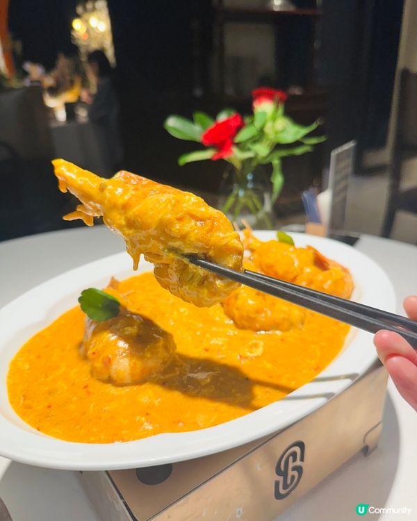 獅拾久·現代新加坡料理📍深圳 福田 COCO Park