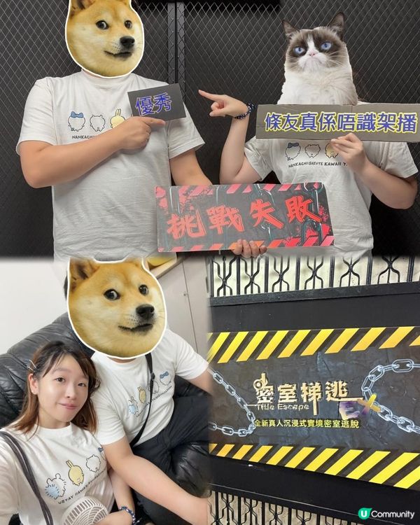 挑戰密室逃脫！成功地挑戰失敗🤣🤣
