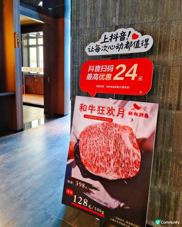 深圳酒店有質素鐵板自助，鮮活鮑魚不限量🫶🏻