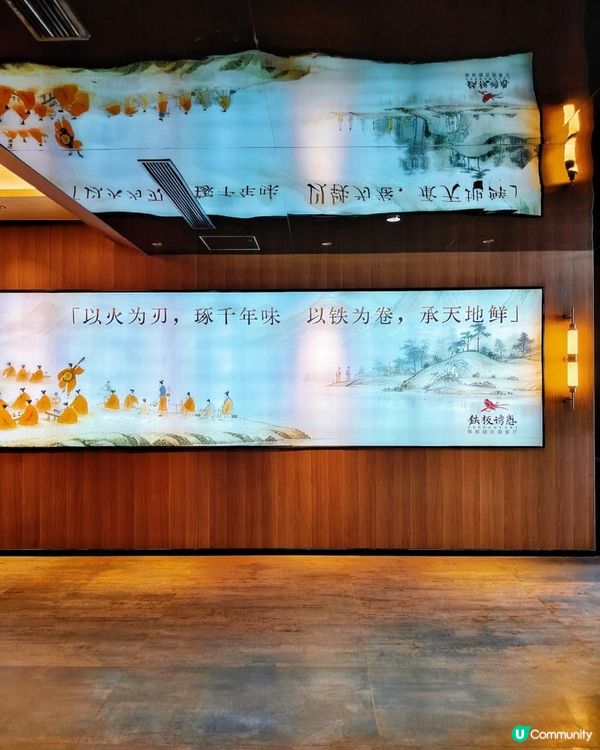 深圳酒店有質素鐵板自助，鮮活鮑魚不限量🫶🏻