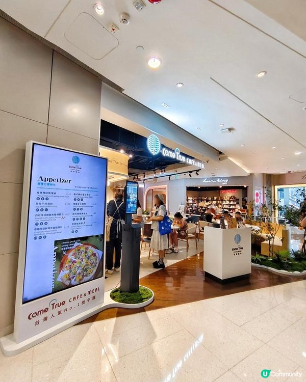 台灣過江龍咖啡店登陸希慎廣場🐿️