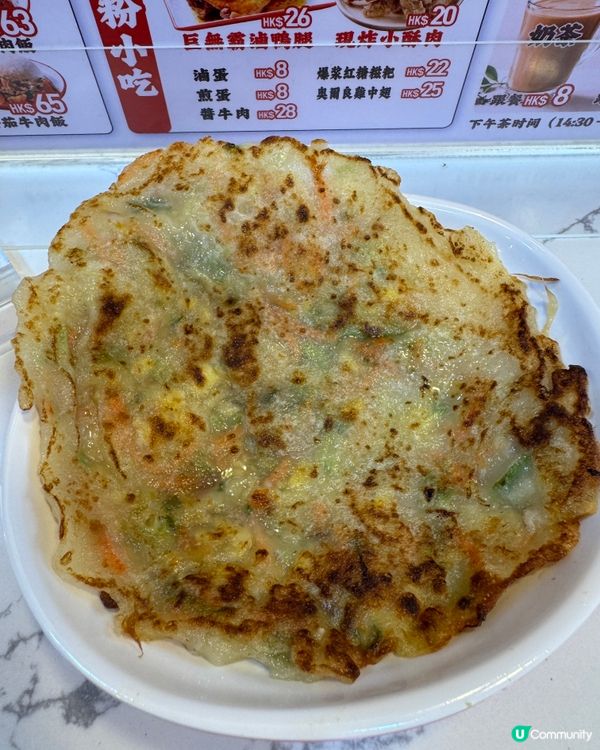 柒粉田拌粉王(旺角）