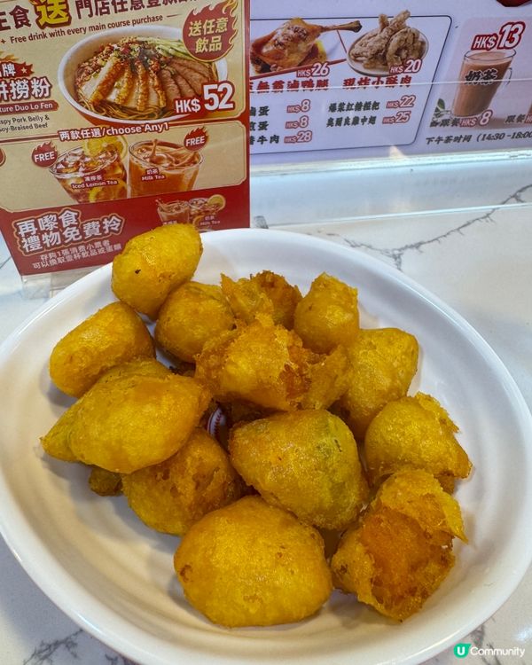柒粉田拌粉王(旺角）