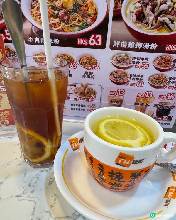 柒粉田拌粉王(旺角）