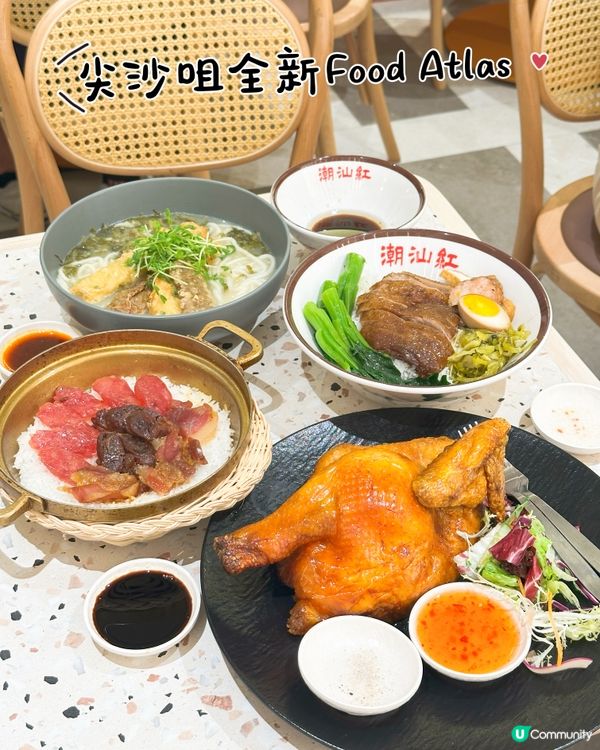 全新海港城美食廣場！🤤
