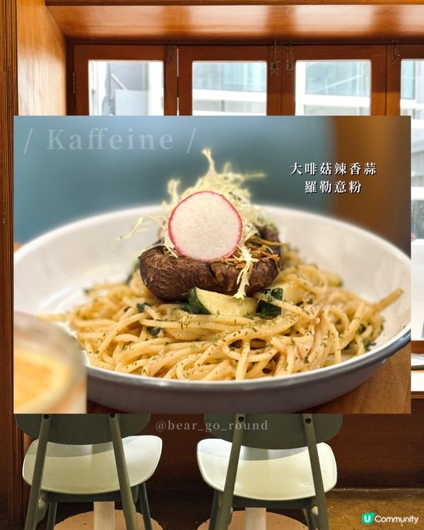 上環Tiramisu系cafe🫶🏻
