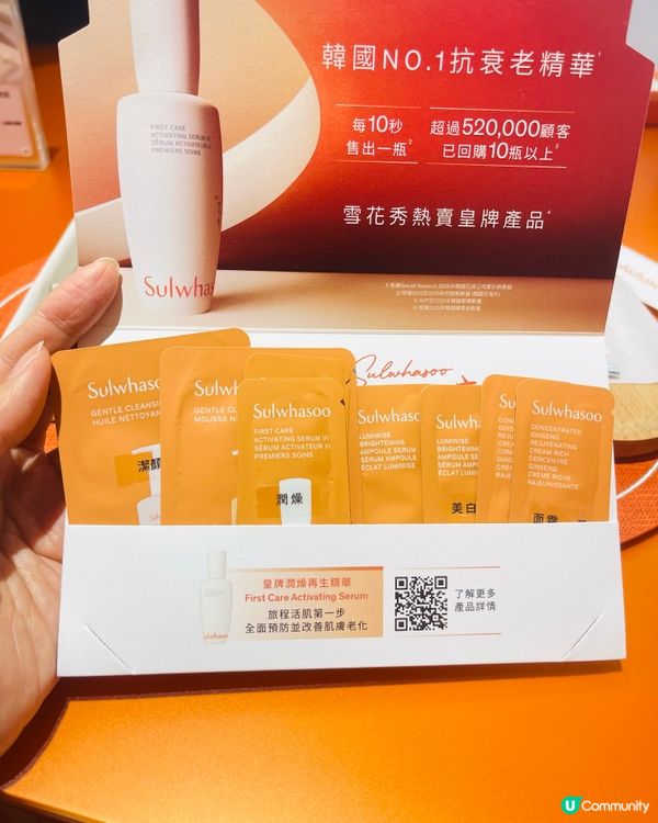 螺鈿貝母工作坊