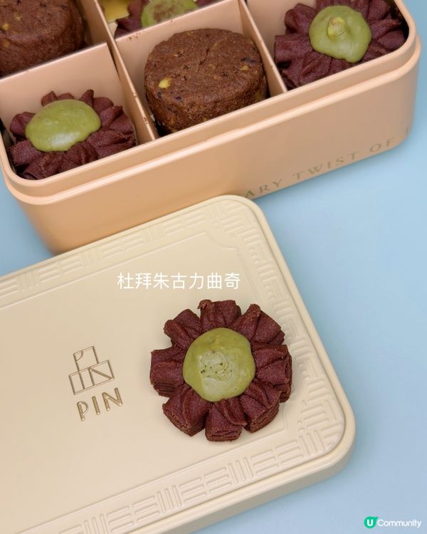 🇭🇰寶藏手信|香港製造手工曲奇🍪
