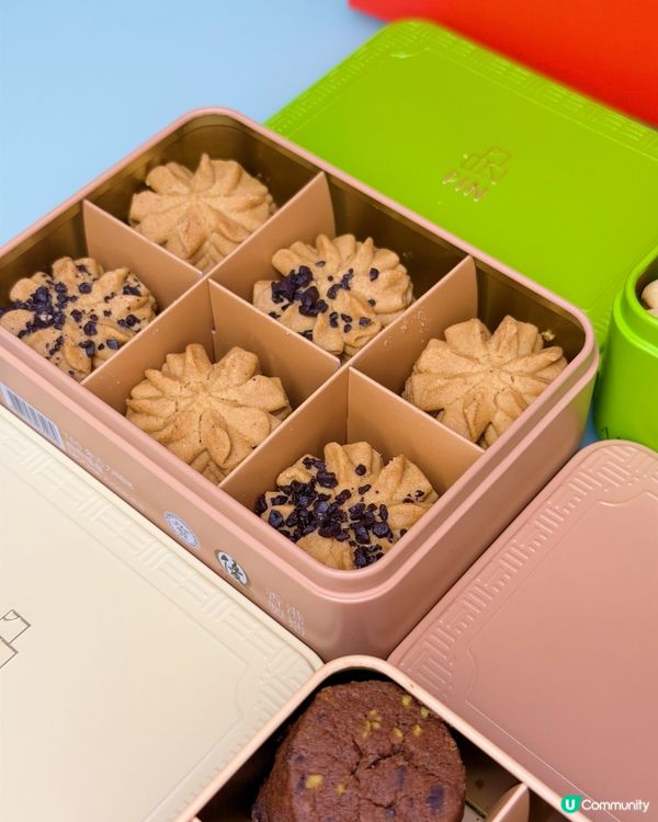 🇭🇰寶藏手信|香港製造手工曲奇🍪