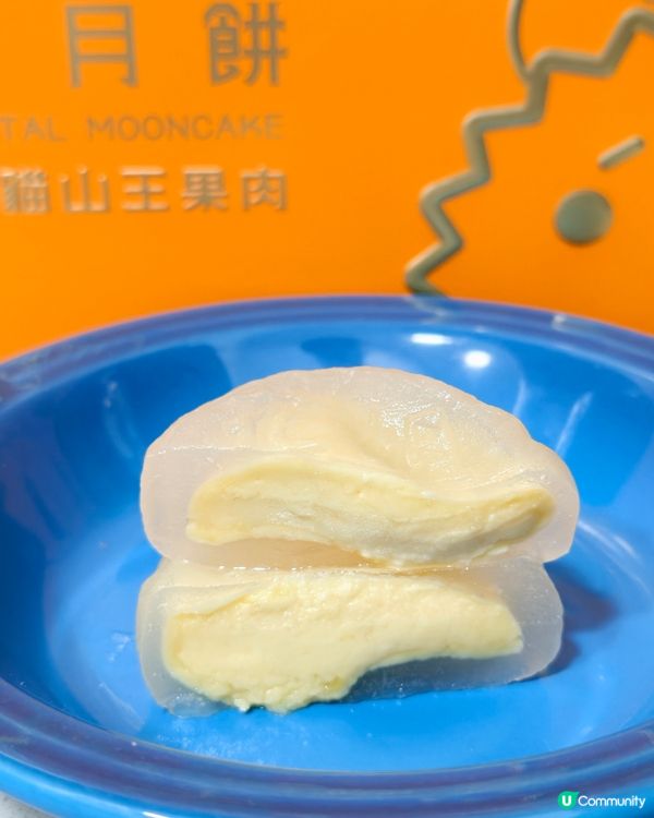 貓山王月餅🤩 頂級享受！