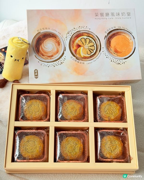 奇華中秋驚喜！奶皇月 + 迪士尼🏮💰