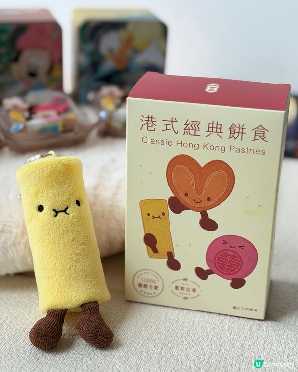 奇華中秋驚喜！奶皇月 + 迪士尼🏮💰
