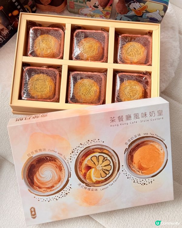 奇華中秋驚喜！奶皇月 + 迪士尼🏮💰