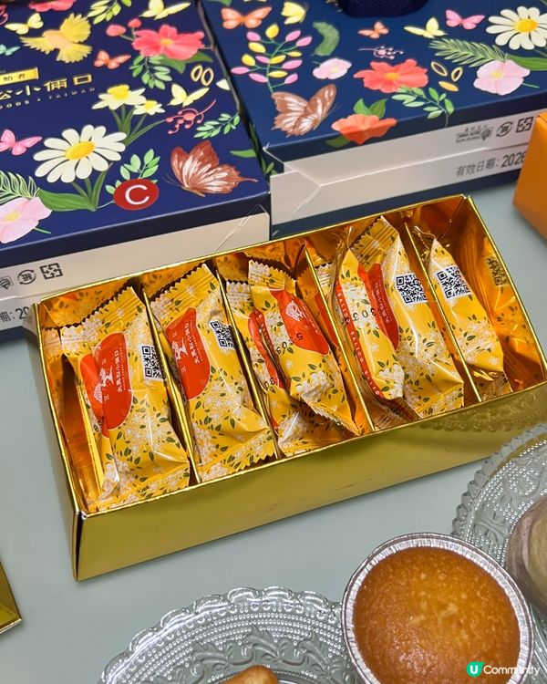 ʚ♡ 台灣中秋禮盒 • 大黑松小倆口 ♡ɞ