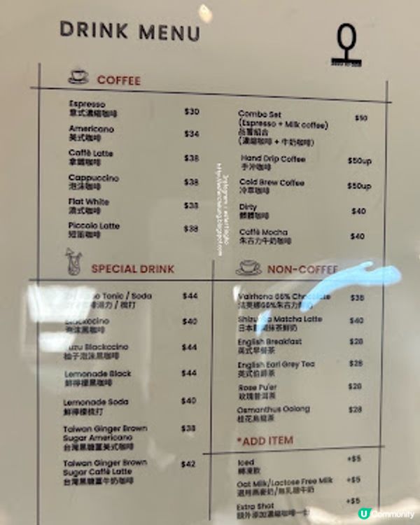 【柴灣 食記】隱藏在柴灣體育館的型格 coffee shop ♥ Zero to One Coffee