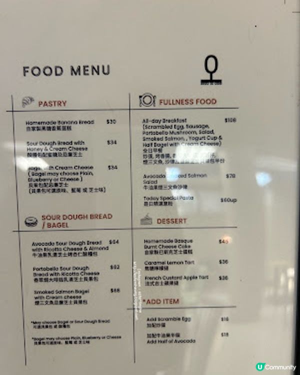 【柴灣 食記】隱藏在柴灣體育館的型格 coffee shop ♥ Zero to One Coffee