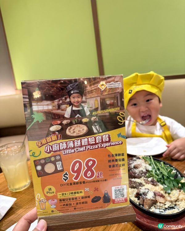 薄餅 DIY $98 仲送廚師帽 👨‍🍳