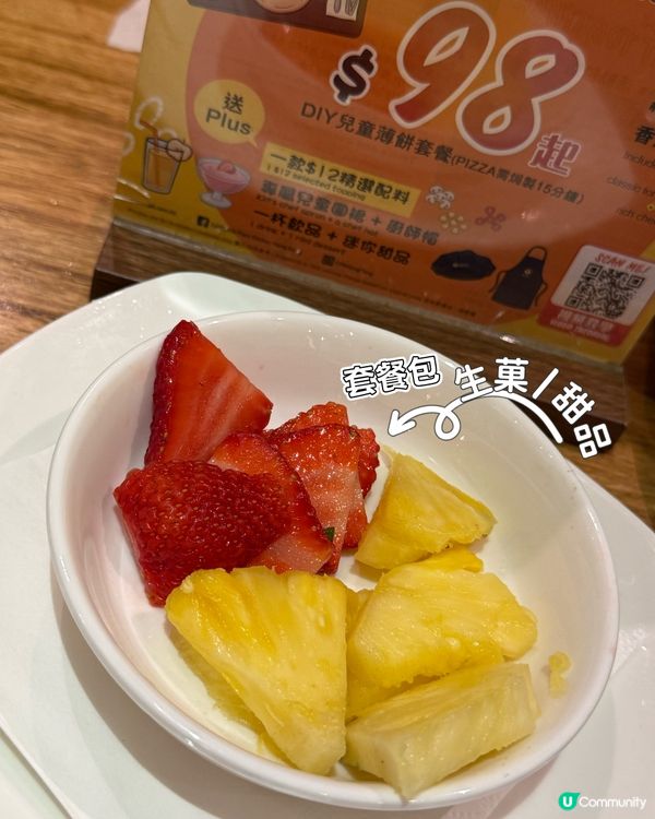 薄餅 DIY $98 仲送廚師帽 👨‍🍳
