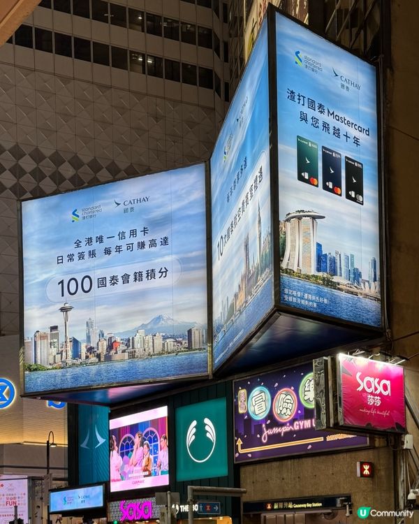 呢張卡勁抵玩💳旅行必備！