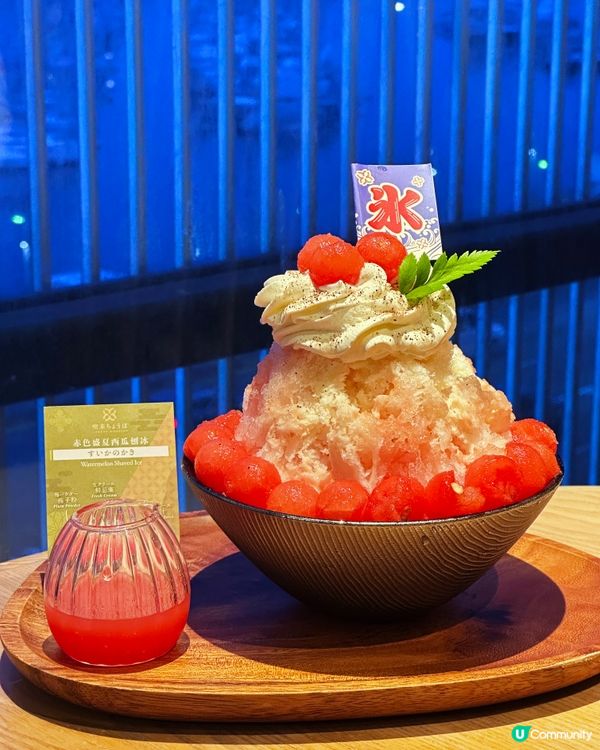 銅鑼灣海景 新派昭和喫茶店