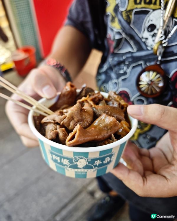 童年回憶又返嚟喇!😋👵🐂