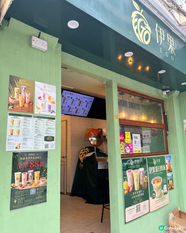 鰂魚涌鮮果飲品🥤熱量全揭示！