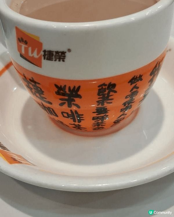 新開張之茶餐廳有牛舌飯也是比較值得吃，作為午餐的確不差，况且...