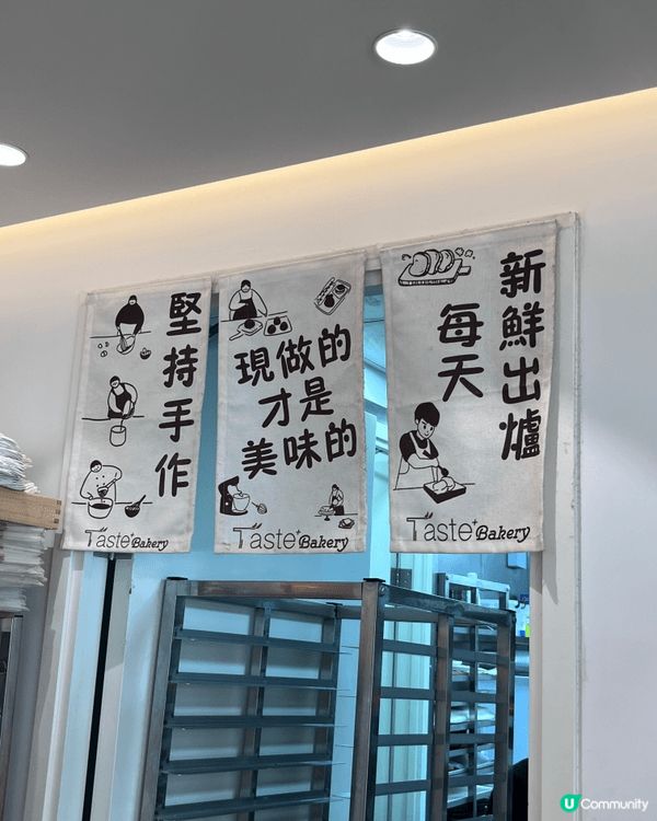 天后銀幕街有一間人氣手作烘焙麵包店，每日新鮮出爐多款精緻包點...