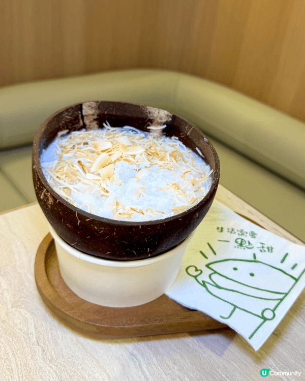 🧊咁熱嘅天氣一定要食冰！仲要係椰子冰粥！係呀冇聽錯！係冰粥🍧...