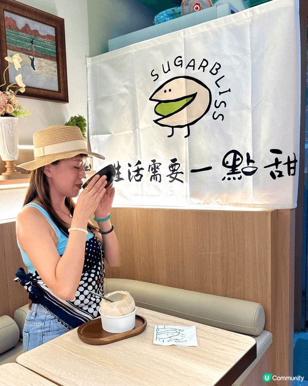 🧊咁熱嘅天氣一定要食冰！仲要係椰子冰粥！係呀冇聽錯！係冰粥🍧...