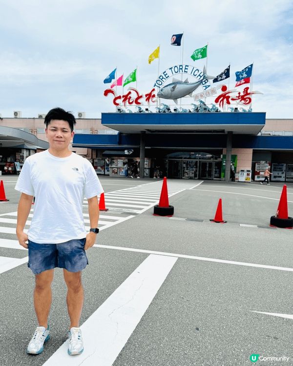 白濱ToreTore漁市場是西日本最大規模海鮮市場，最大特色...